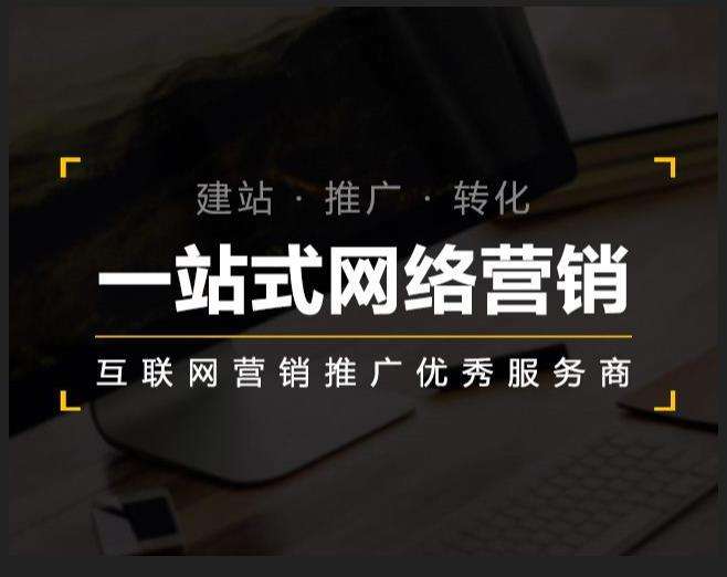 鸡冠企业如何怎么利用网络推广抓取潜在客户