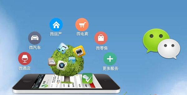 鸡冠分析企业微信公众号平台开发的优势有哪些？