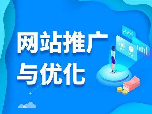 鸡冠电商类网络推广如何做才有更好的效果