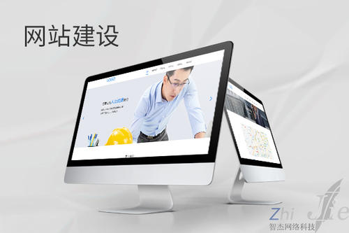 鸡冠网站建设公司分析网页设计如何提升吸引力
