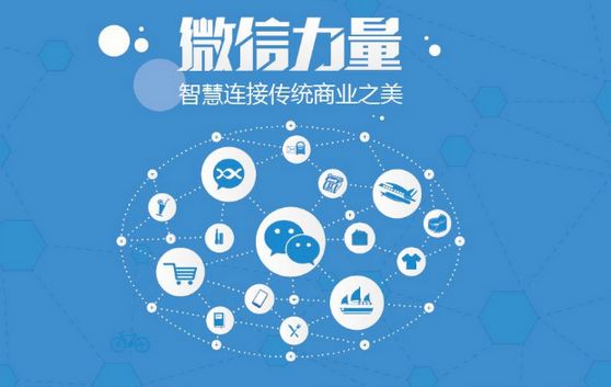 鸡冠微信开发可以帮助企业解决哪些难题？如何做呢？