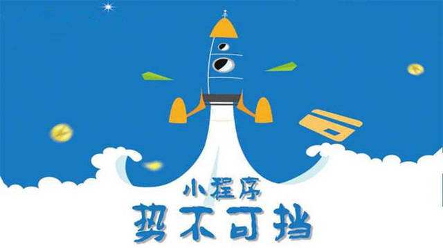 鸡冠微信小程序开发如何助力传统零售商突破经营难题