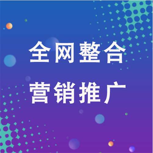 鸡冠企业网络推广老是没有客户的原因是什么呢