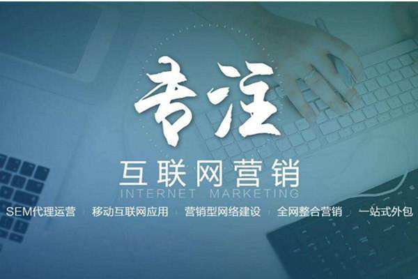 鸡冠电商行业做网络推广需要具备的条件有哪些